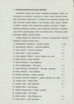 Ewidencja parkowa, skan nr 12