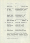 Ewidencja parkowa, skan nr 14