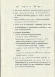 EP - Ewidencja parkowa, skan nr 21
