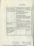 Ewidencja parkowa, skan nr 5