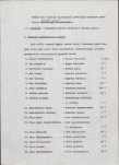 Ewidencja parkowa, skan nr 15