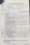 Ewidencja parkowa, skan nr 3