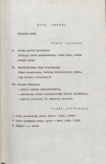 Ewidencja parkowa, skan nr 6