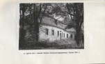 Ewidencja parkowa, skan nr 18