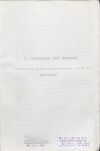 Ewidencja parkowa, skan nr 32