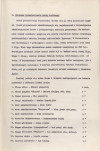 Ewidencja parkowa, skan nr 13
