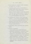 Ewidencja parkowa, skan nr 16
