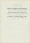 Ewidencja parkowa, skan nr 9