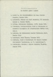 Ewidencja parkowa, skan nr 9