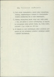 Ewidencja parkowa, skan nr 15
