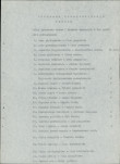 Ewidencja parkowa, skan nr 14