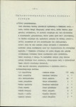 Ewidencja parkowa, skan nr 7