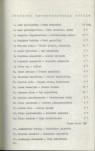Ewidencja parkowa, skan nr 13