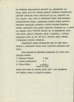 Ewidencja parkowa, skan nr 15
