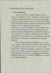 Ewidencja parkowa, skan nr 12