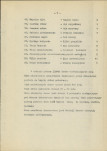 Ewidencja parkowa, skan nr 13