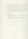 Ewidencja parkowa, skan nr 7