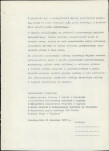 Ewidencja parkowa, skan nr 14