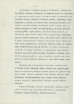 Ewidencja parkowa, skan nr 7