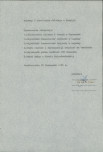EP - Ewidencja parkowa, skan nr 15