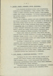 Ewidencja parkowa, skan nr 9