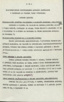 Ewidencja parkowa, skan nr 20