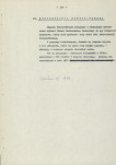 Ewidencja parkowa, skan nr 13