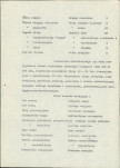 EP - Ewidencja parkowa, skan nr 13