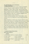 EP - Ewidencja parkowa, skan nr 10