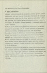 Ewidencja parkowa, skan nr 10