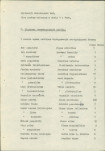 Ewidencja parkowa, skan nr 10