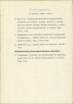 Ewidencja parkowa, skan nr 13