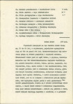 Ewidencja parkowa, skan nr 18