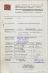 Ewidencja parkowa, skan nr 4