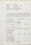 Ewidencja parkowa, skan nr 14