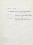 EP - Ewidencja parkowa, skan nr 9