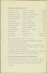 Ewidencja parkowa, skan nr 10