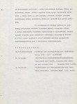 EP - Ewidencja parkowa, skan nr 15