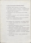 Ewidencja parkowa, skan nr 19