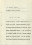 Ewidencja parkowa, skan nr 6