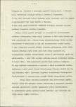 Ewidencja parkowa, skan nr 10