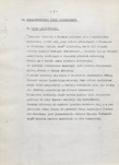 Ewidencja parkowa, skan nr 9