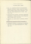 Ewidencja parkowa, skan nr 11