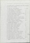 Ewidencja parkowa, skan nr 11