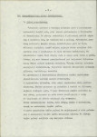 Ewidencja parkowa, skan nr 13