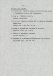 Ewidencja parkowa, skan nr 11