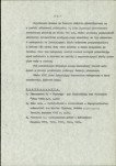 Ewidencja parkowa, skan nr 7