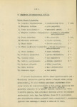 Ewidencja parkowa, skan nr 10