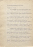Ewidencja parkowa, skan nr 11