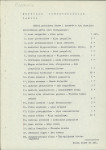Ewidencja parkowa, skan nr 17